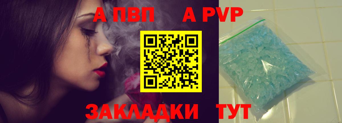 Альфа ПВП СК Кубинка