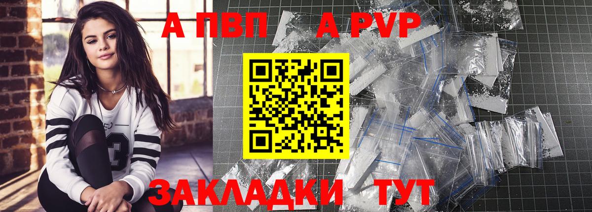 Кубинка  APVP СК КРИС  А ПВП СК  Вход с VPN 