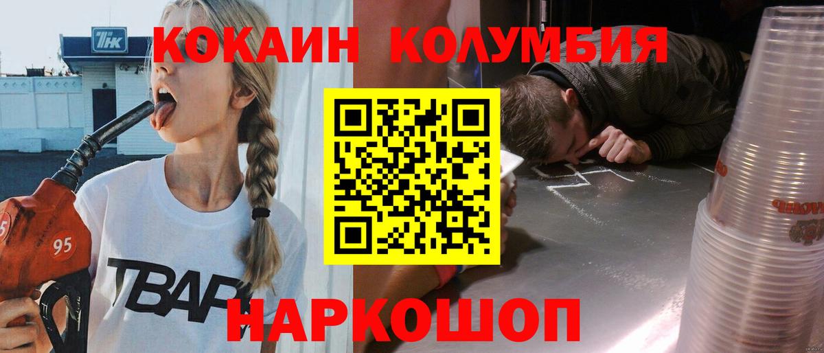 COCAIN Боливия Кубинка