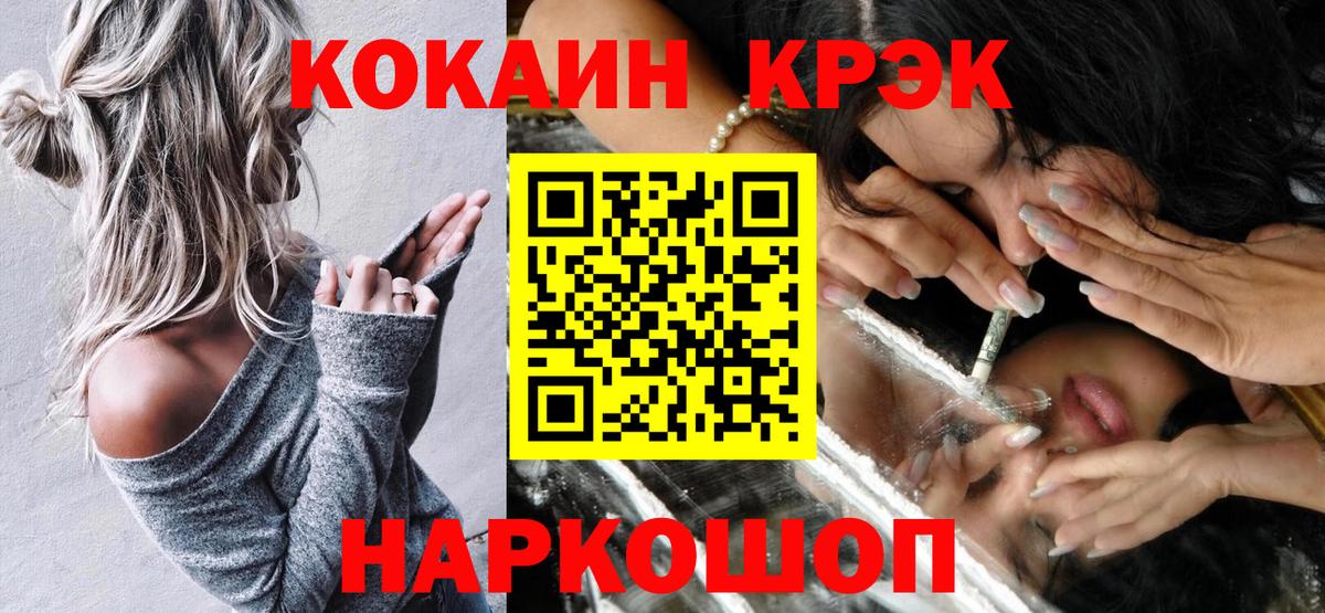 КОКАИН Перу  Вход с VPN  Кубинка 