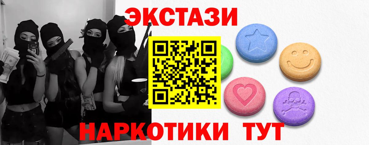 МАРИХУАНА  АМФЕТАМИН кристаллы  Кубинка  МДМА  Вход с VPN  Меф МЯУ МЯУ кристаллы 