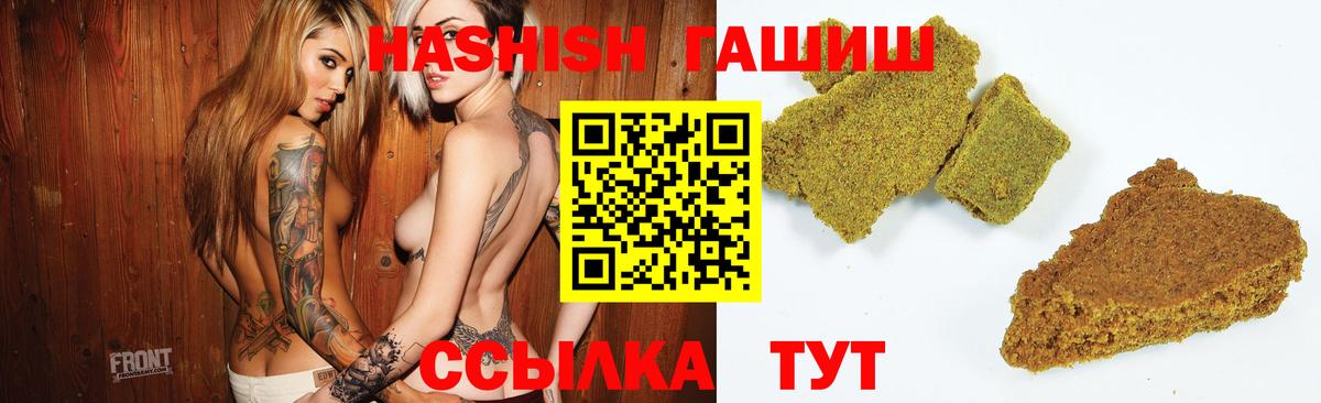 ГАШИШ хэш  Вход с VPN  где купить наркоту  Кубинка  ГАШ 40% ТГК 