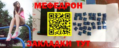таблы Коммунар