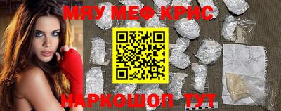 таблы Коммунар