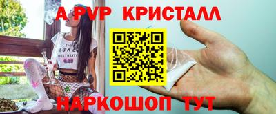 таблы Коммунар