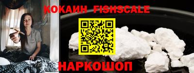 кокаин премиум Комсомольск-на-Амуре