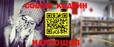 кокаин премиум Комсомольск-на-Амуре