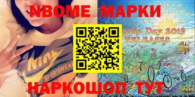 таблы Коммунар