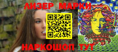 кокаин премиум Комсомольск-на-Амуре
