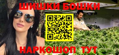 кокаин премиум Комсомольск-на-Амуре