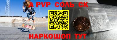 таблы Коммунар