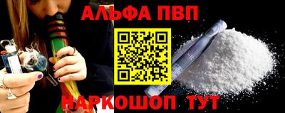 таблы Коммунар