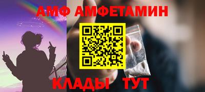 кокаин премиум Комсомольск-на-Амуре