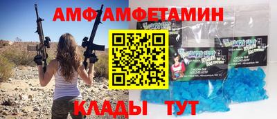 кокаин премиум Комсомольск-на-Амуре