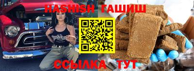 таблы Коммунар
