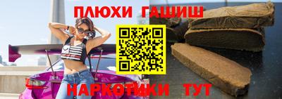 кокаин премиум Комсомольск-на-Амуре
