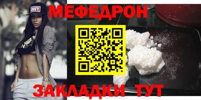кокаин премиум Комсомольск-на-Амуре