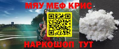 кокаин премиум Комсомольск-на-Амуре