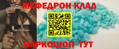 таблы Коммунар