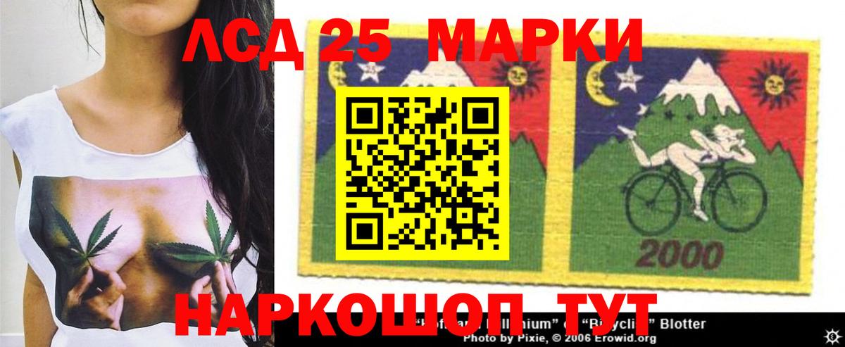 LSD-25 экстази  LSD-25 экстази ecstasy  Вход с VPN  Кубинка  Лсд 25 экстази ecstasy 