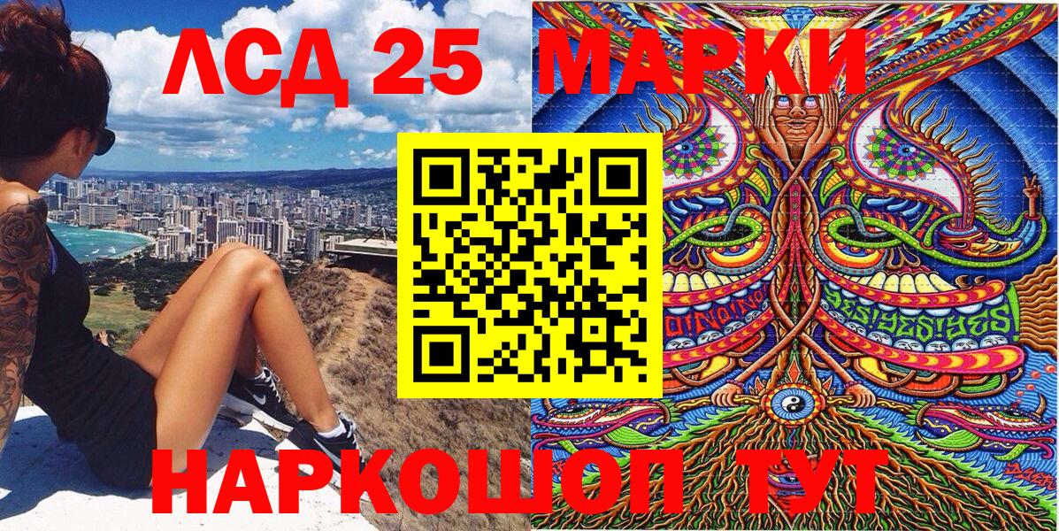 Марки N-bome 1,5мг  Наркотические марки  Кубинка  Марки N-bome 1,5мг  Вход с VPN 