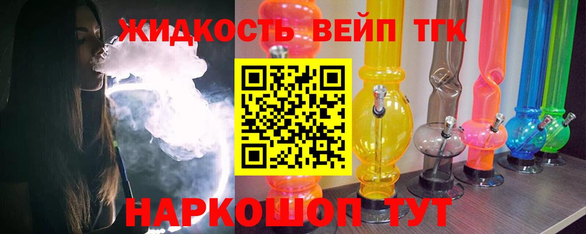 Кубинка  ТГК гашишное масло  Вход с VPN 