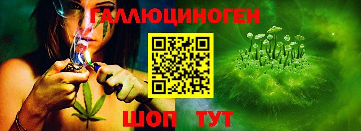 Кубинка  Галлюциногенные грибы Magic Shrooms  Галлюциногенные грибы Psilocybe  Вход с VPN 