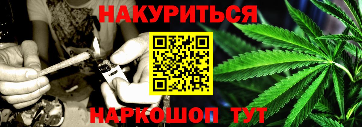 Бошки марихуана сатива Кубинка
